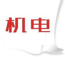 四川成都高端桑拿休闲会馆